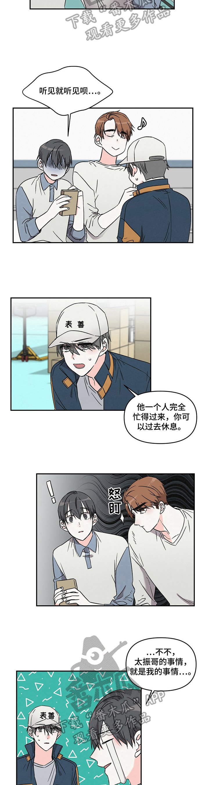 第22章：不用了