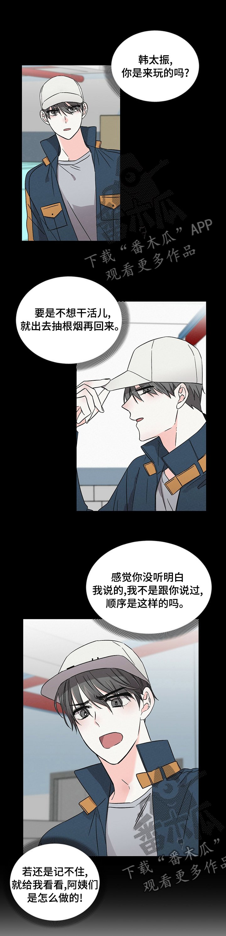 第23章：感觉还不错