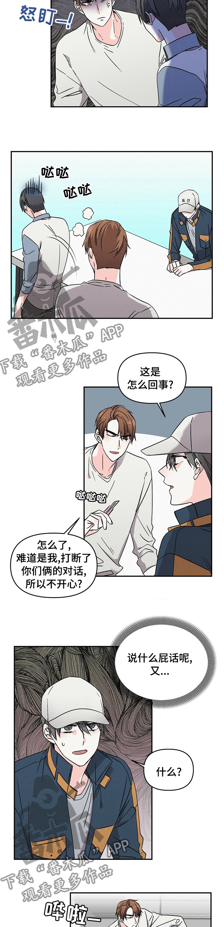 第23章：感觉还不错