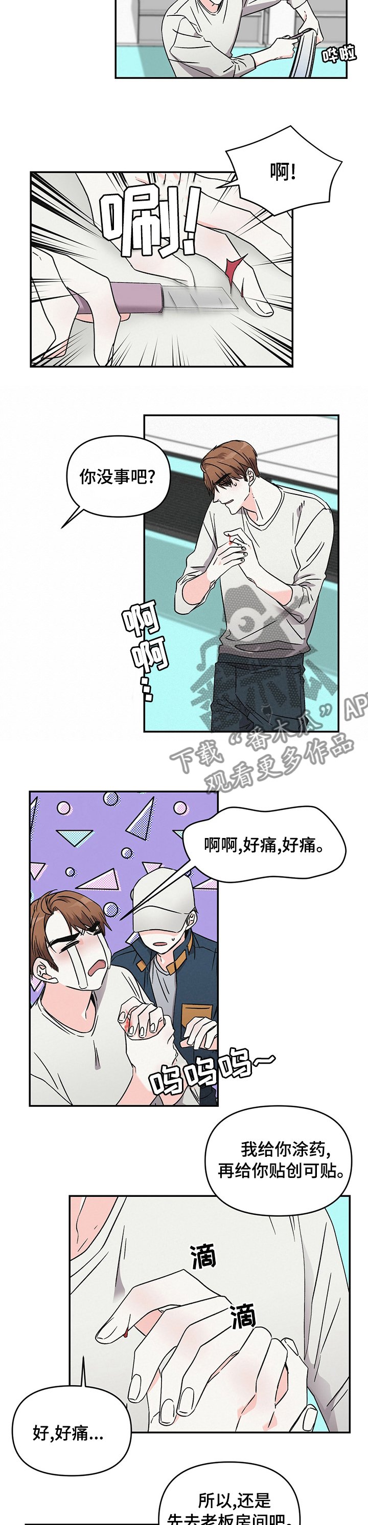 第23章：感觉还不错