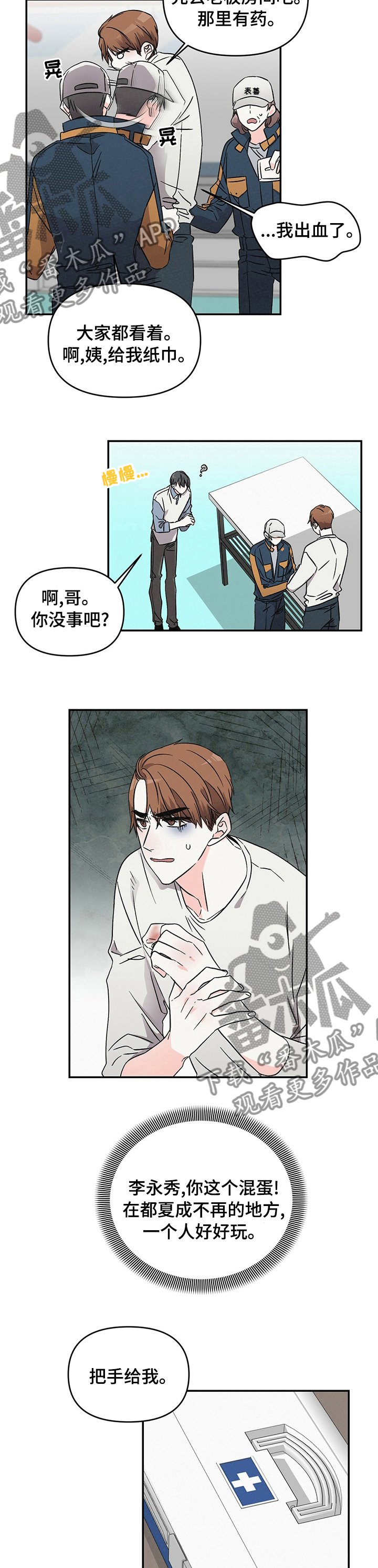 第23章：感觉还不错