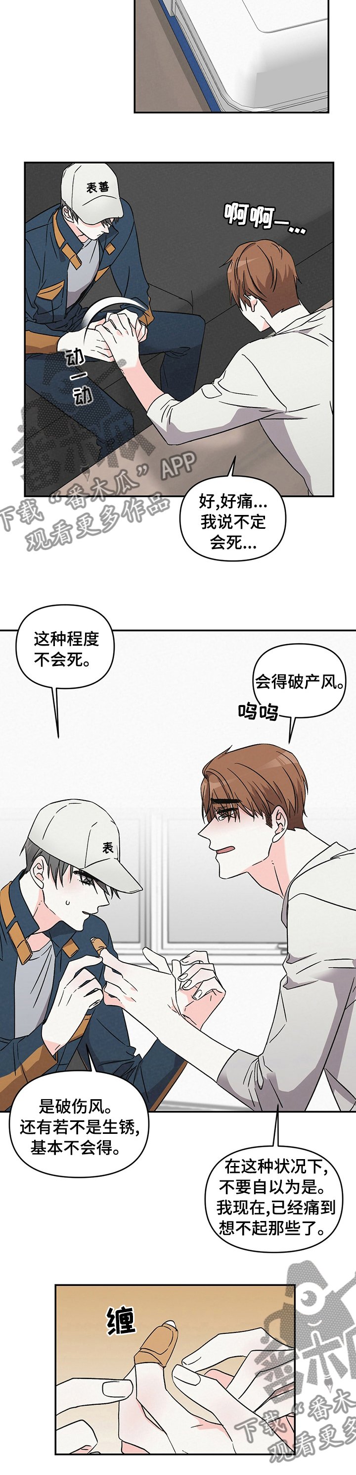 第23章：感觉还不错