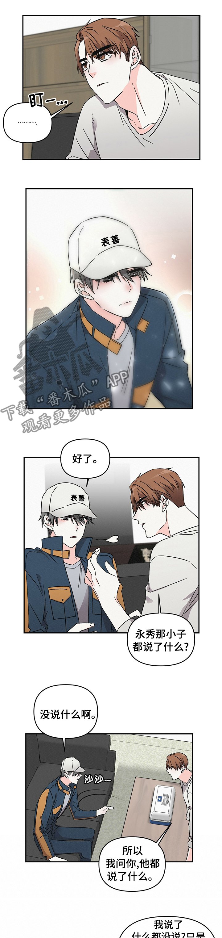 第23章：感觉还不错