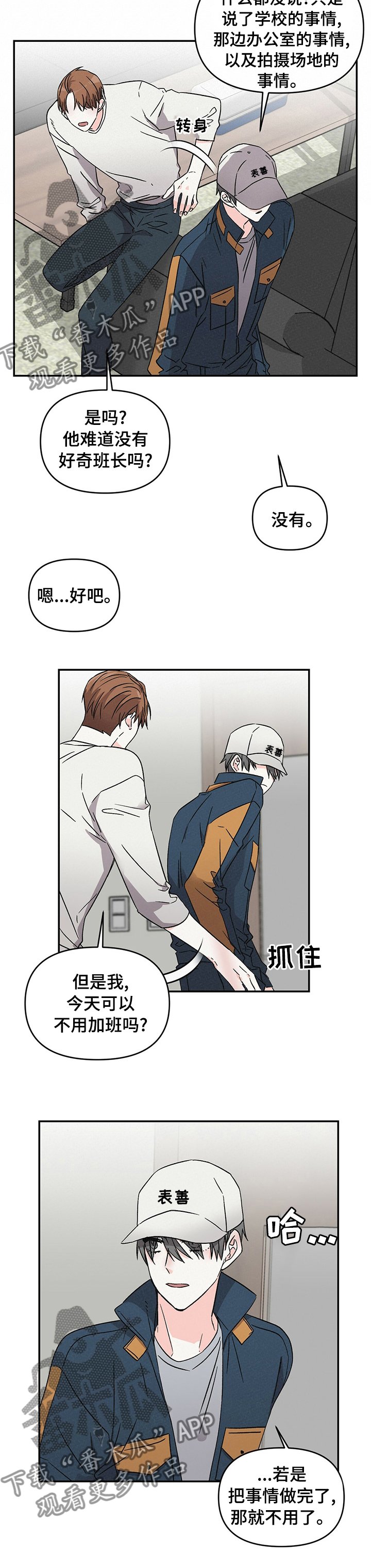 第23章：感觉还不错