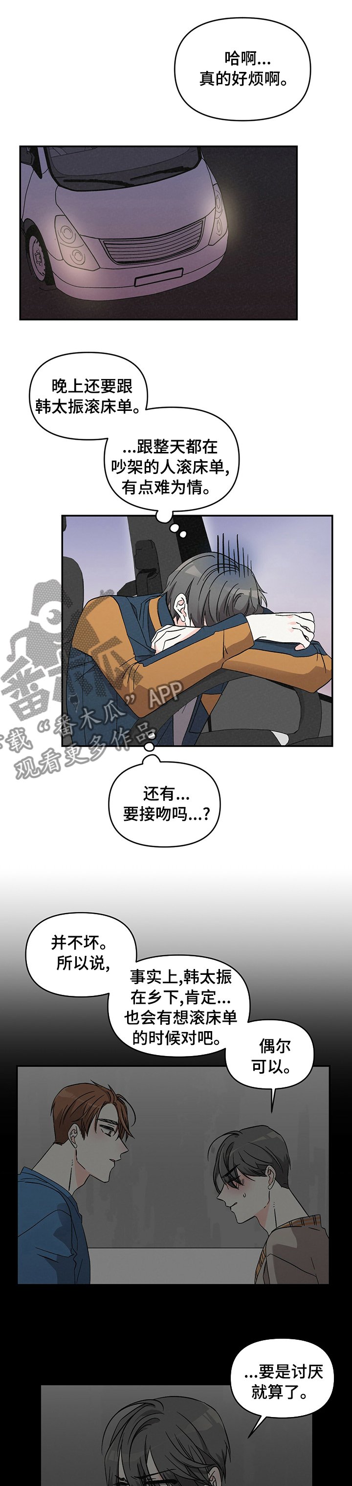 第24章：快递
