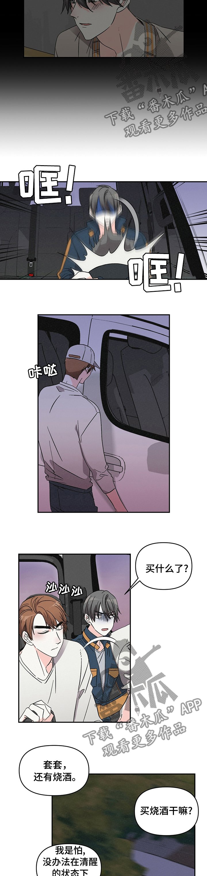 第24章：快递