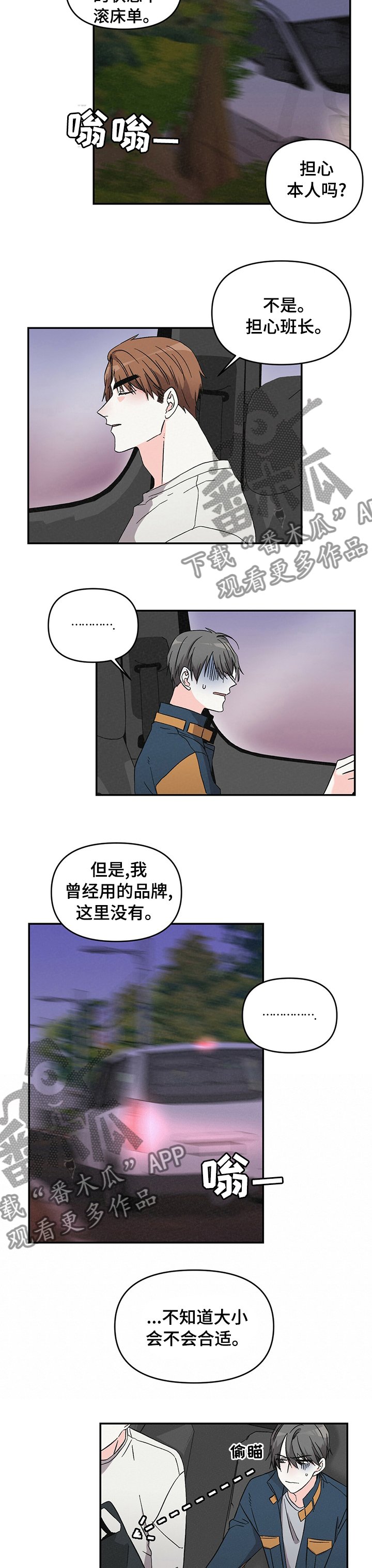 第24章：快递
