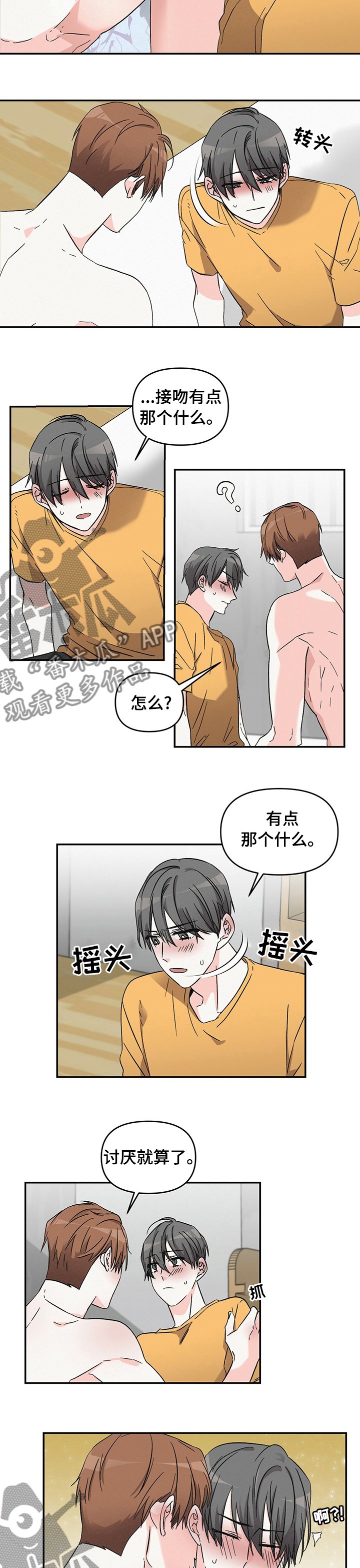 第24章：快递