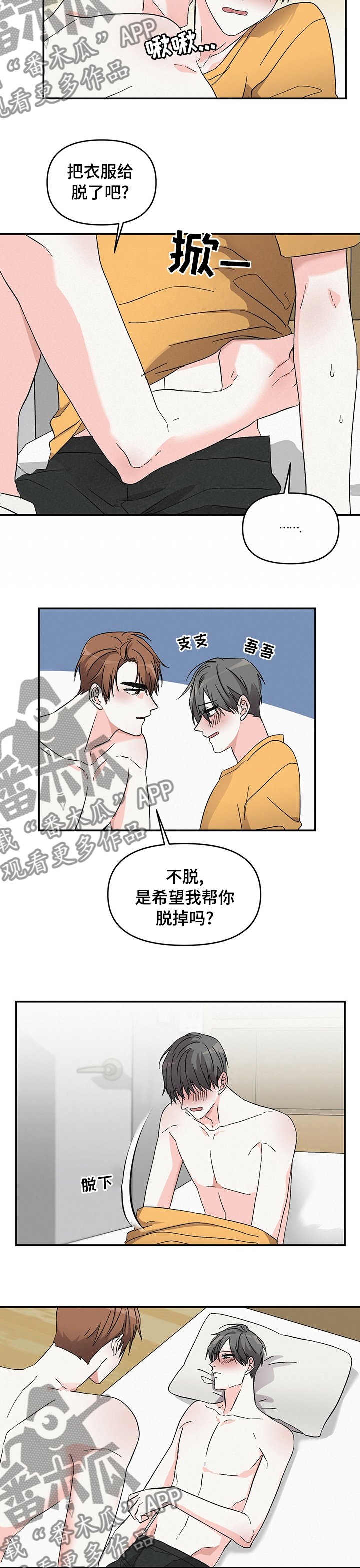 第24章：快递