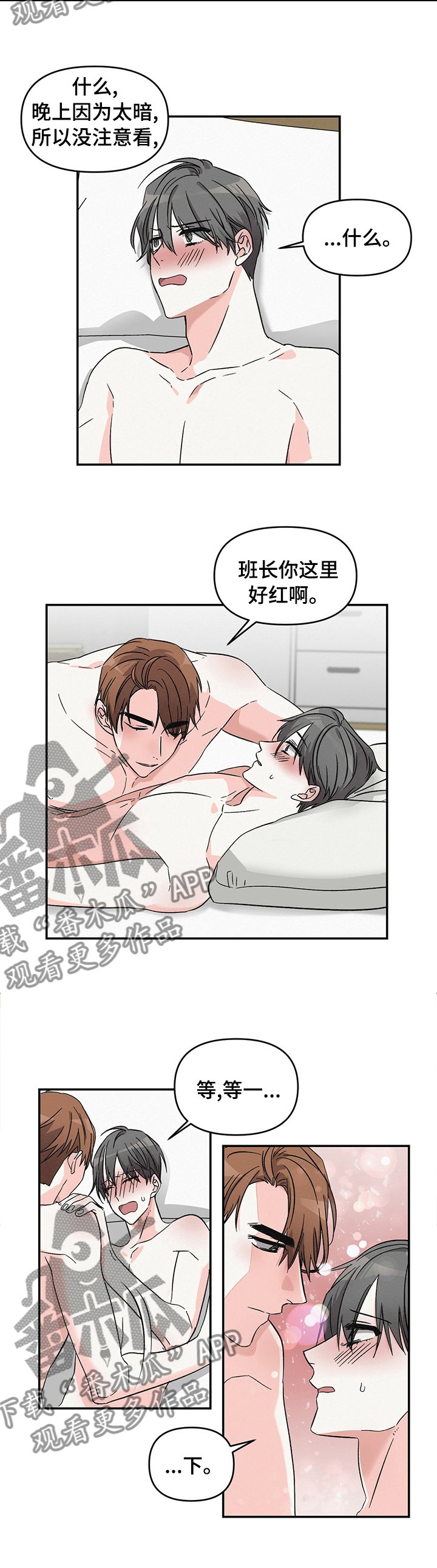 第24章：快递
