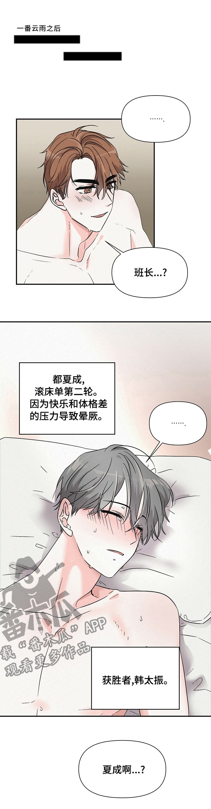 第24章：快递
