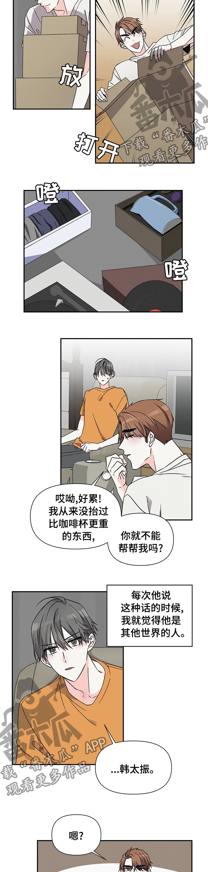 第27章：礼物