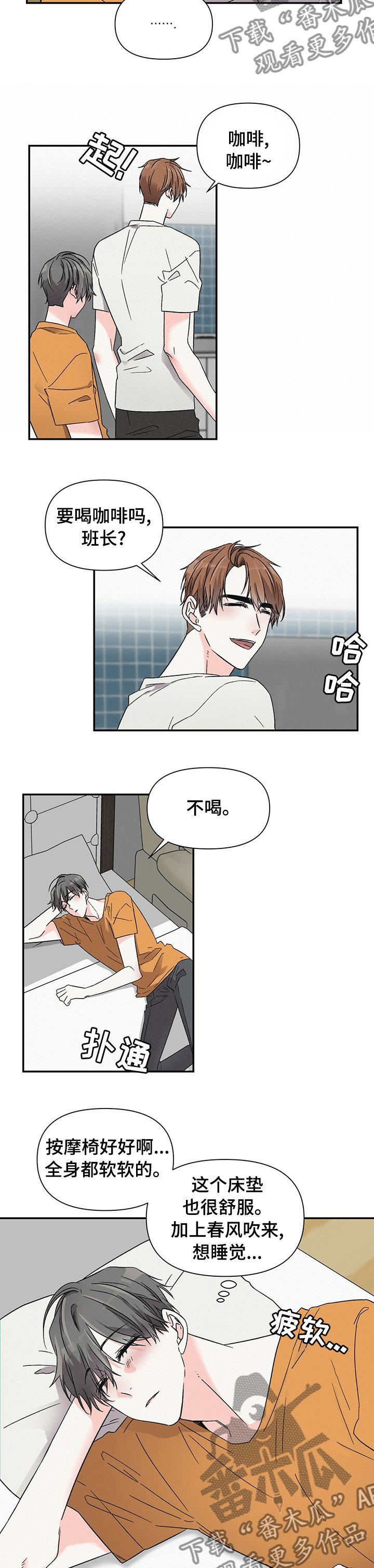 第27章：礼物