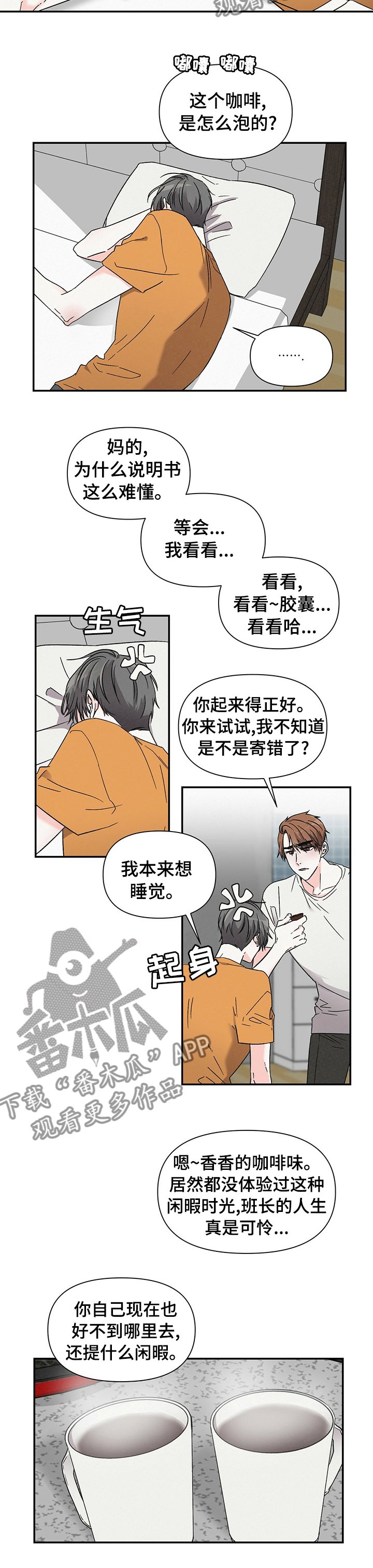第27章：礼物