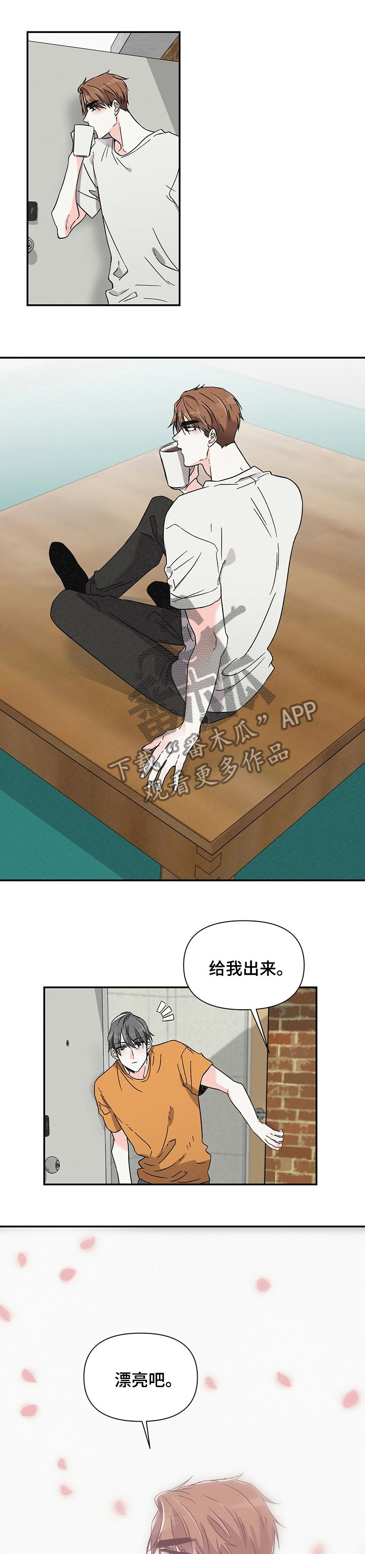 第27章：礼物