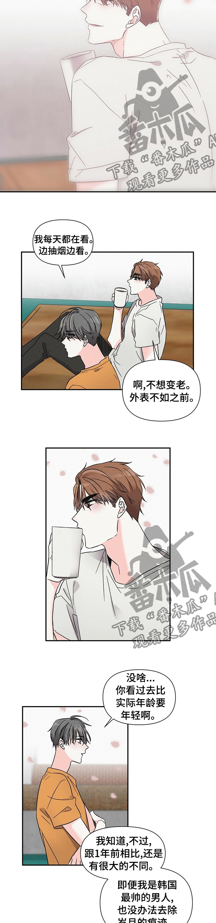 第27章：礼物