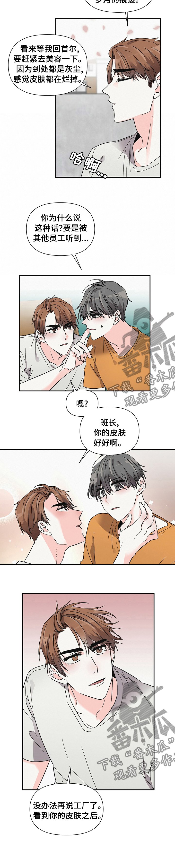 第27章：礼物