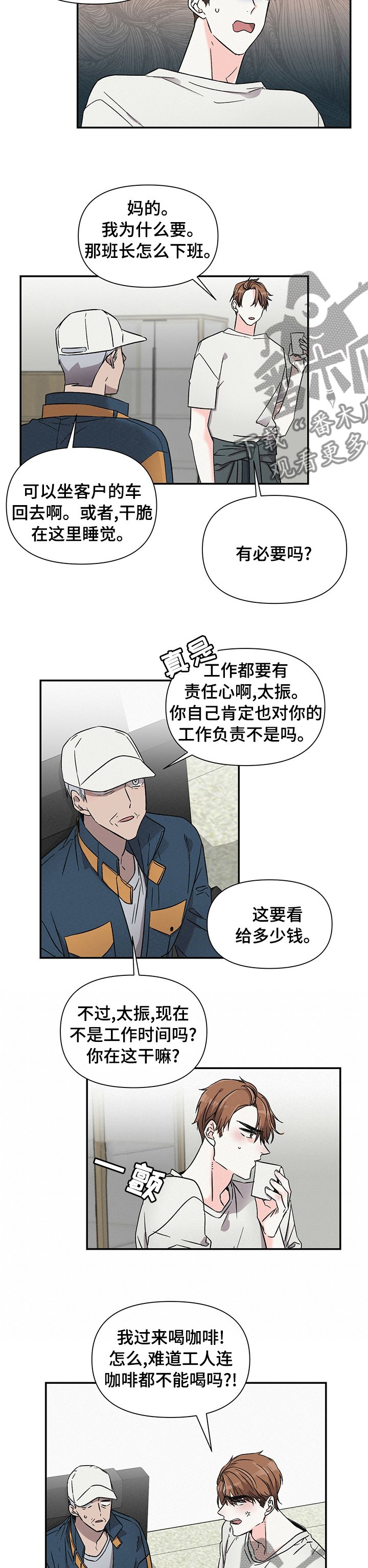 第28章：很有趣