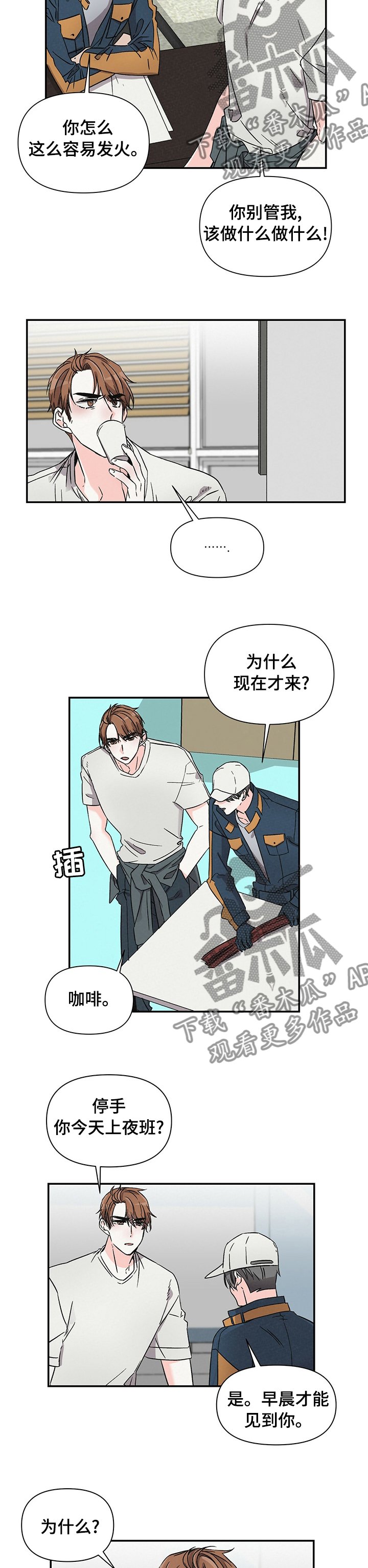 第28章：很有趣