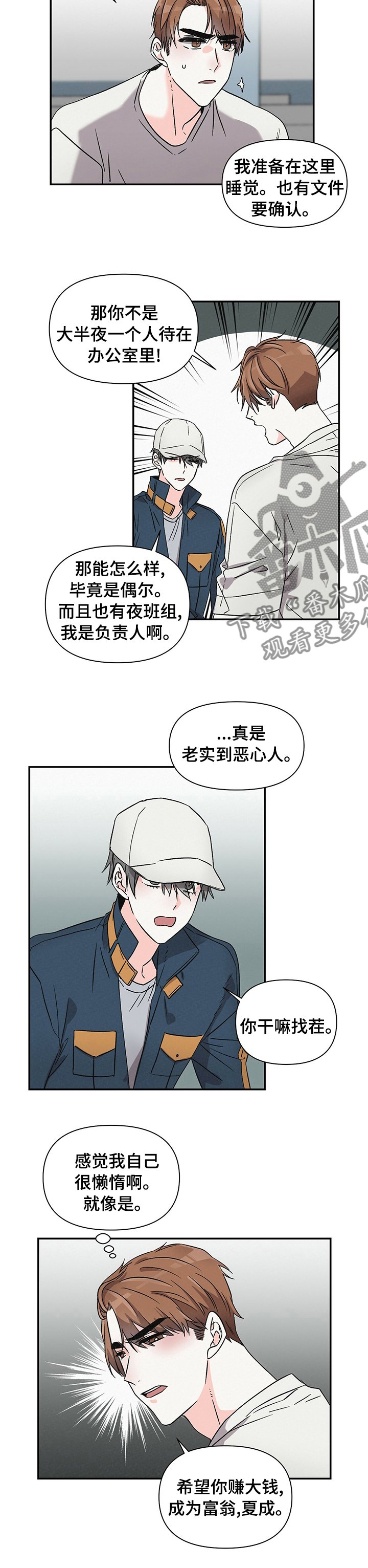 第28章：很有趣