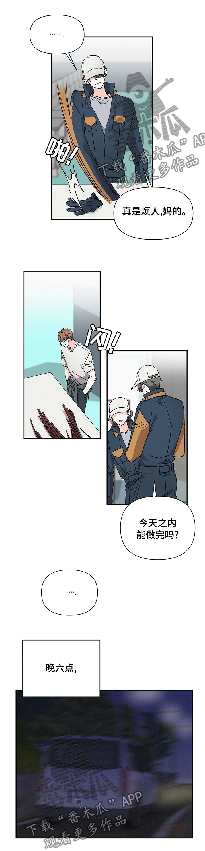 第28章：很有趣