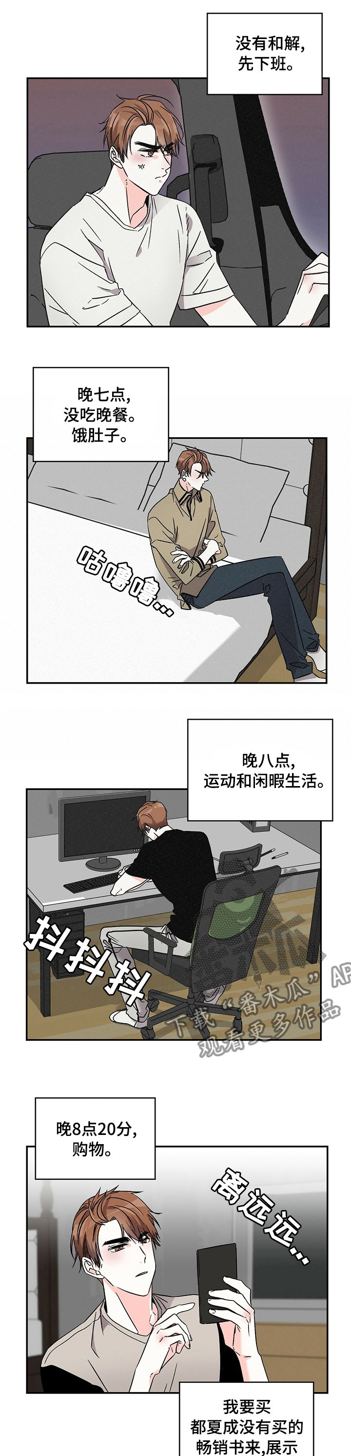 第28章：很有趣