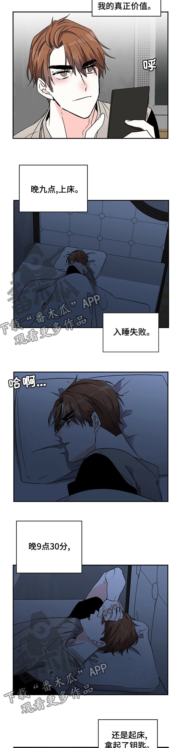 第28章：很有趣