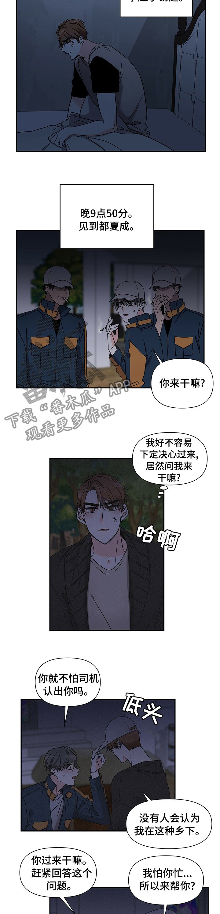 第28章：很有趣