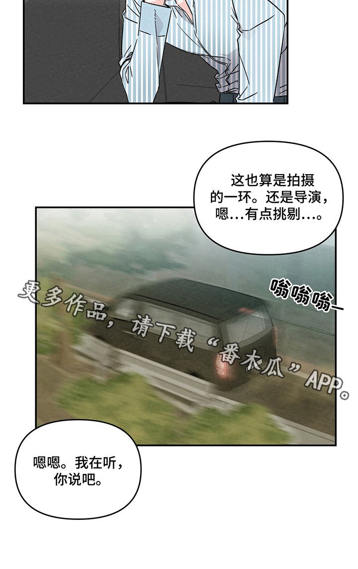 第3章：不安