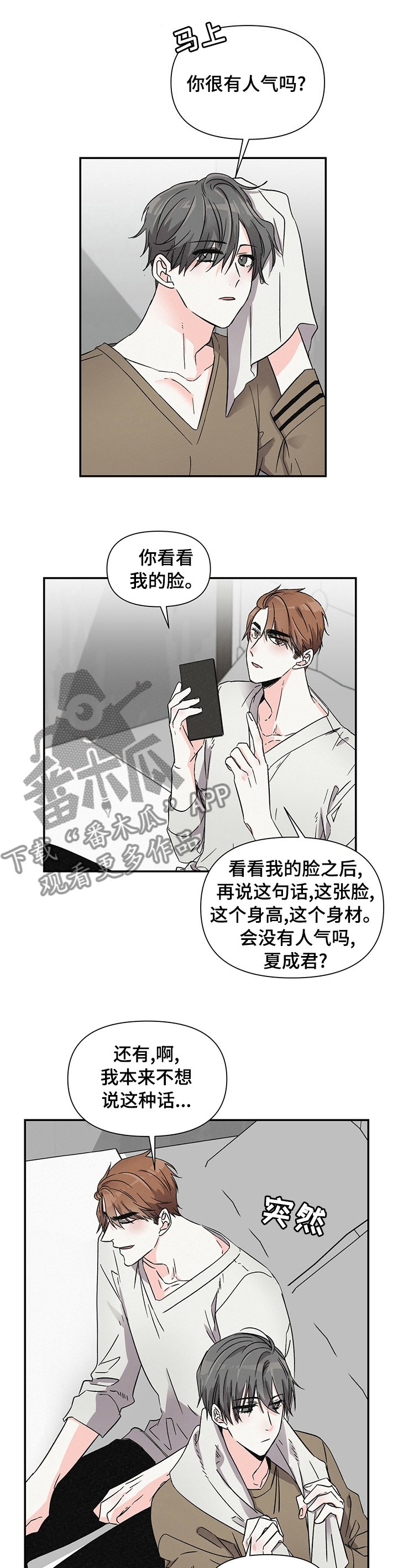 第30章： 礼物