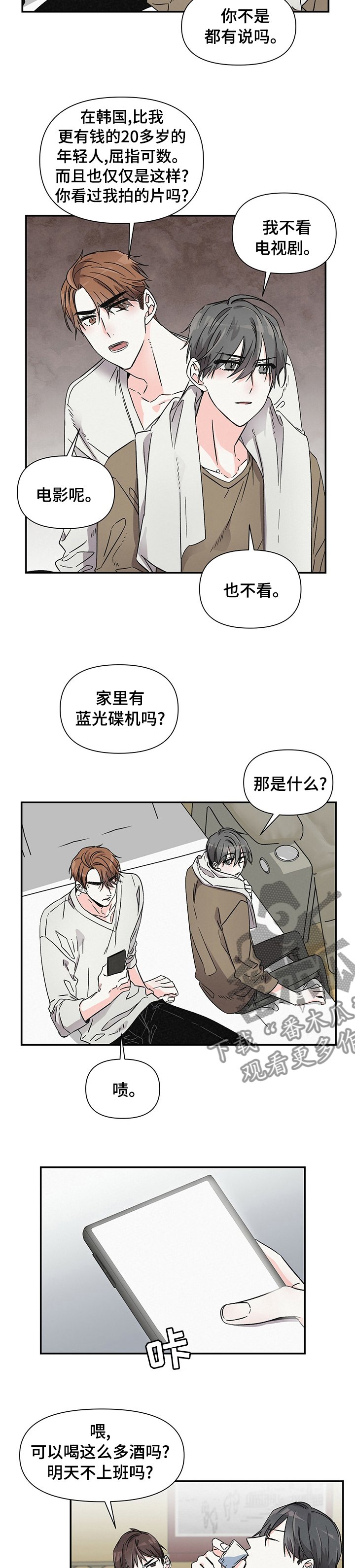 第30章： 礼物