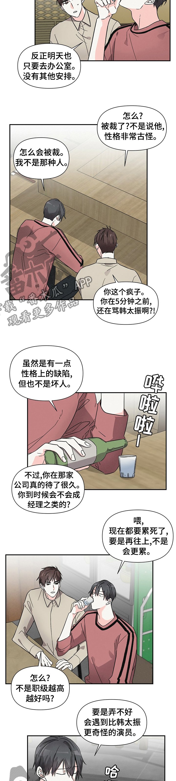 第30章： 礼物