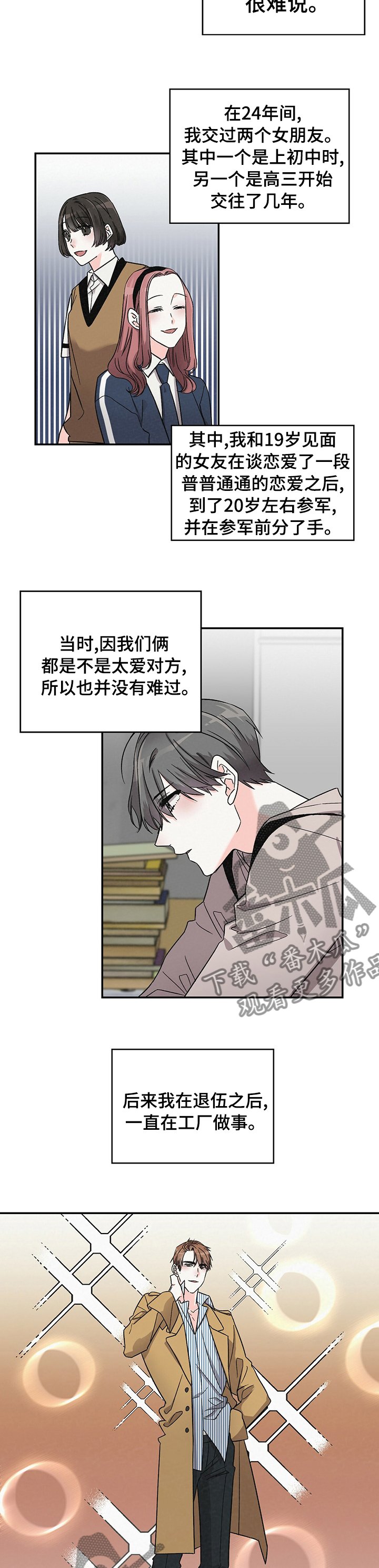 第31章：希望你能看我