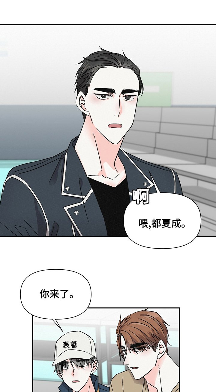 第33章：有意思