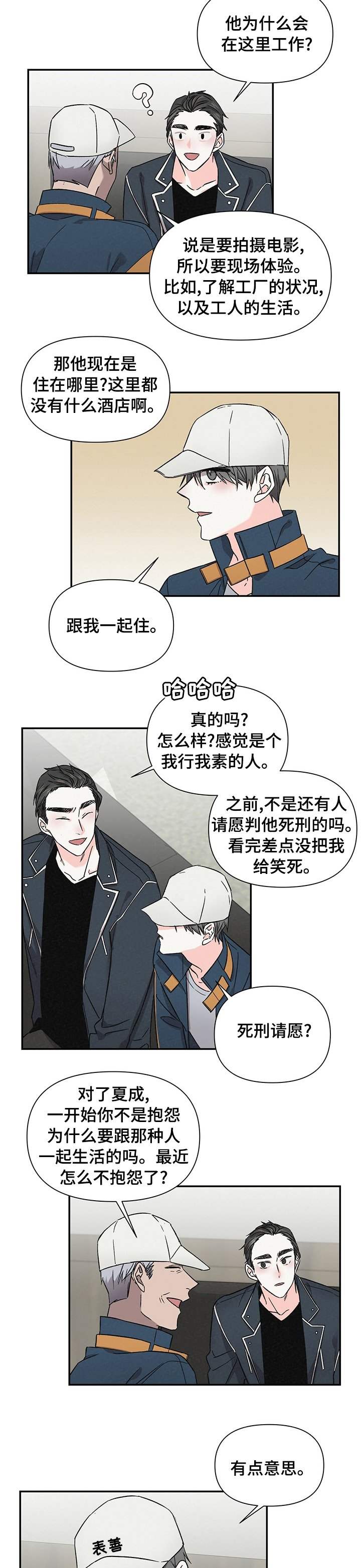 第33章：有意思
