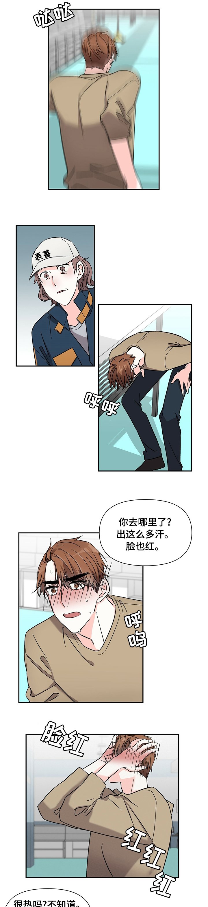 第33章：有意思