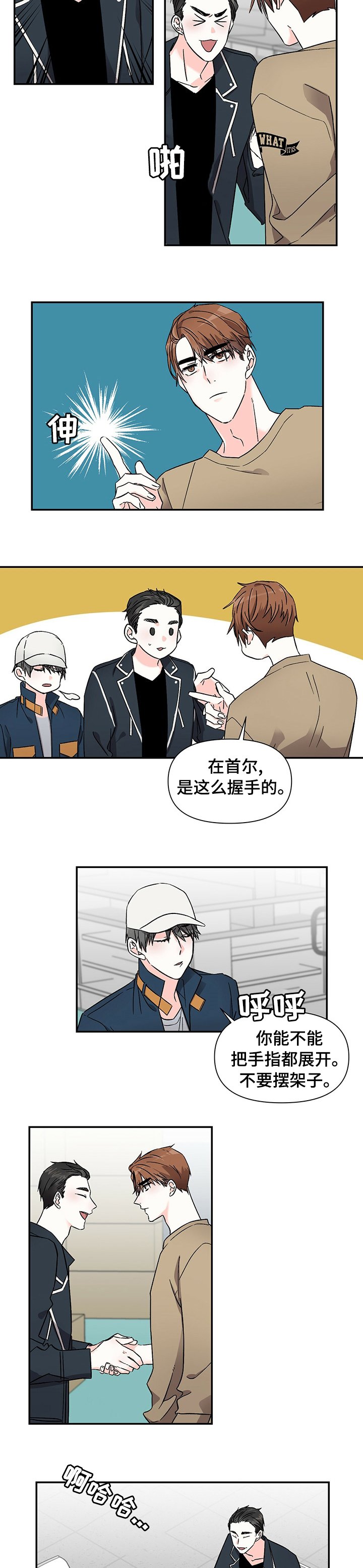 第34章：住一起