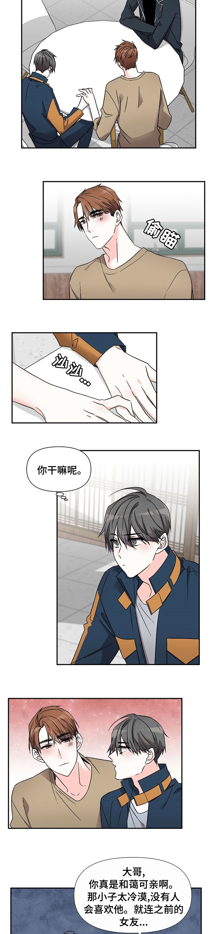 第34章：住一起