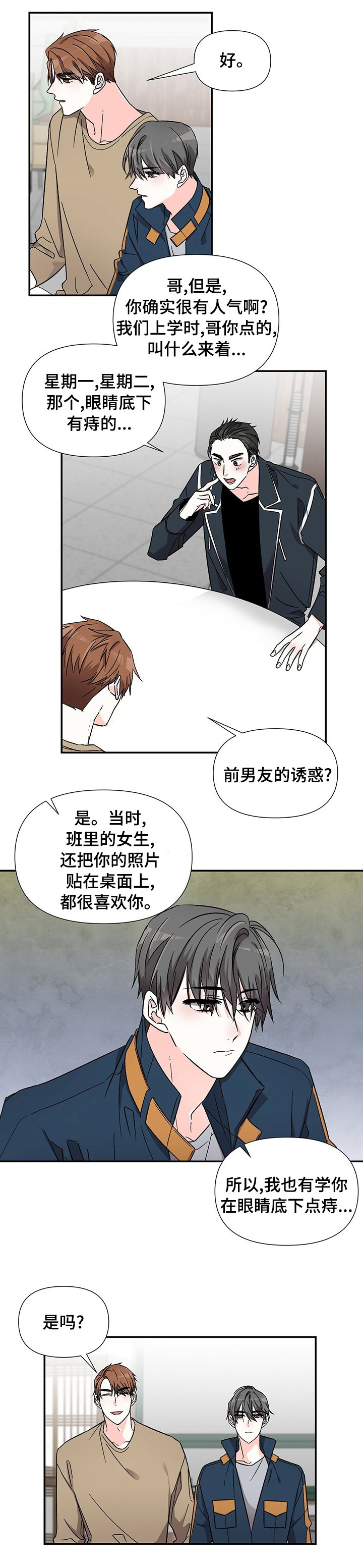 第34章：住一起