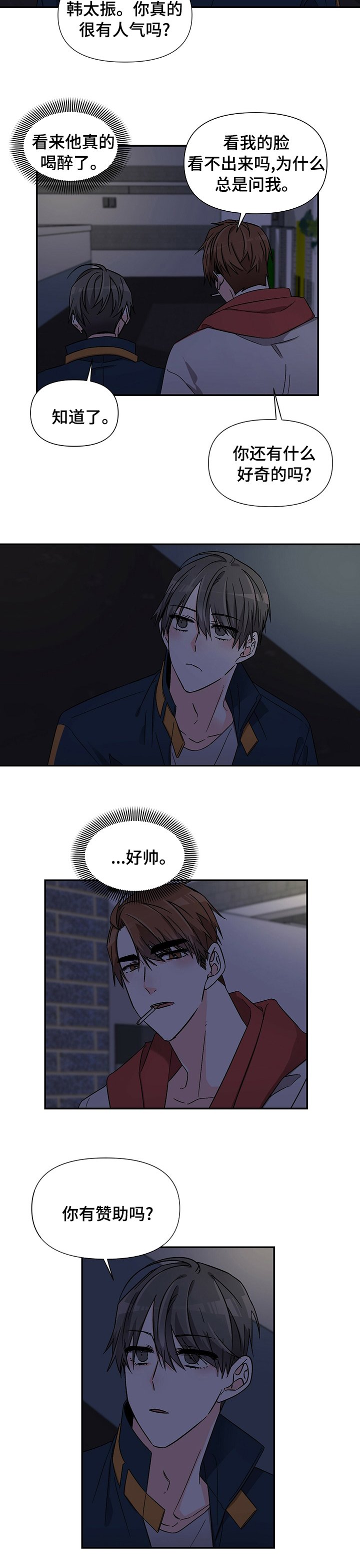 第35章：我陪你去