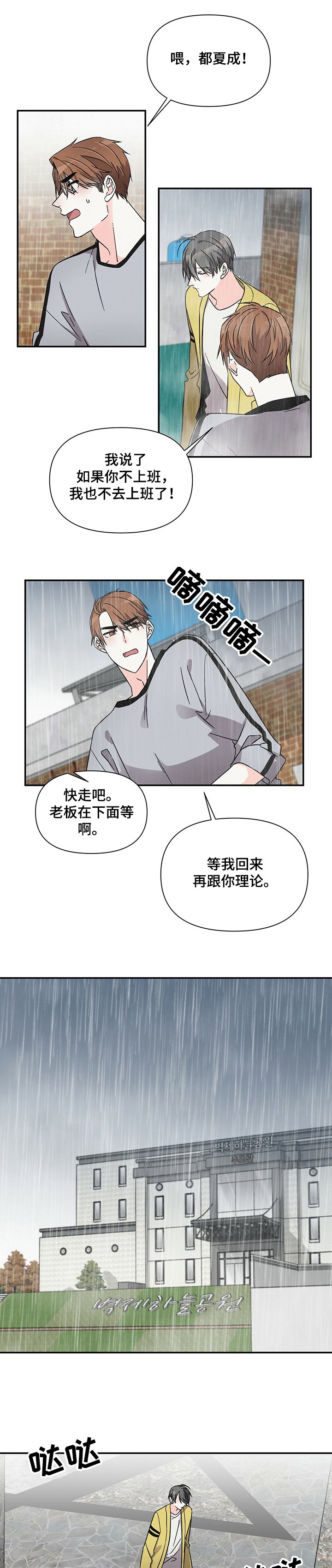 第39章：祭拜外婆