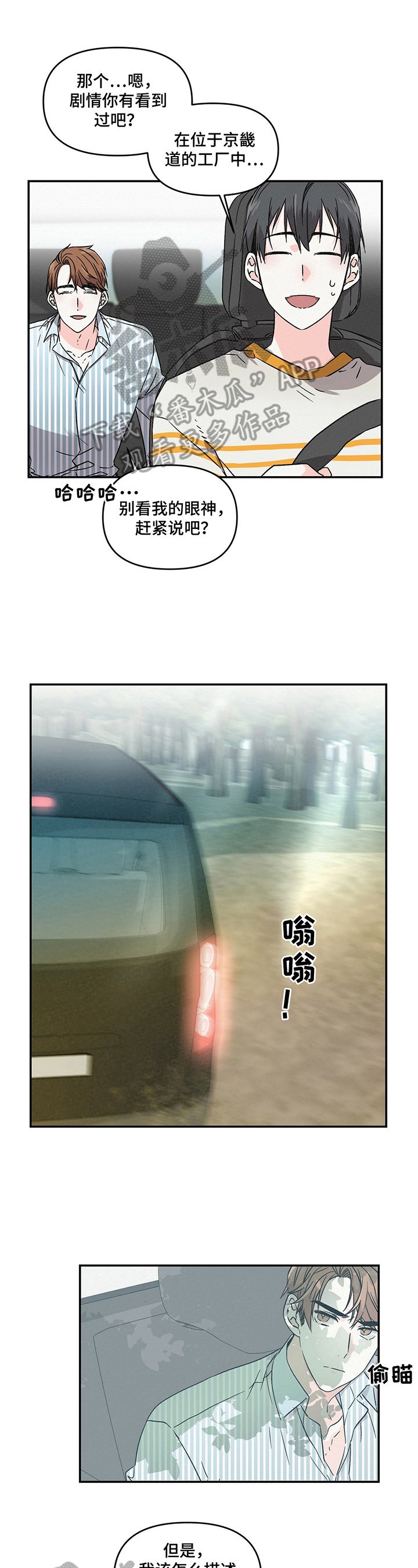 第4章：负责人