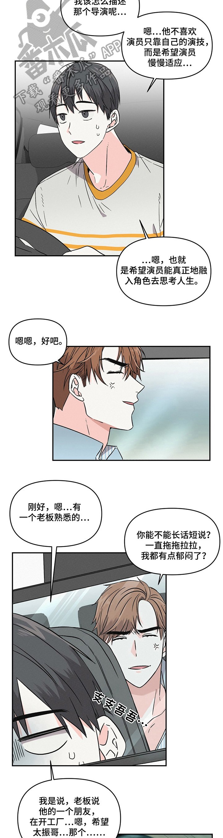 第4章：负责人