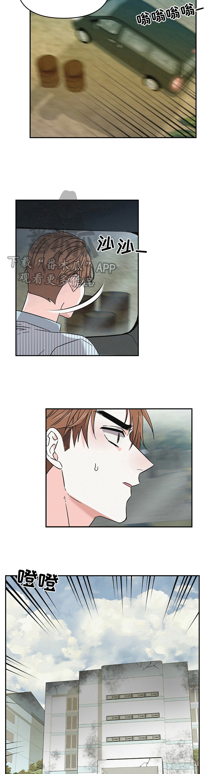 第4章：负责人