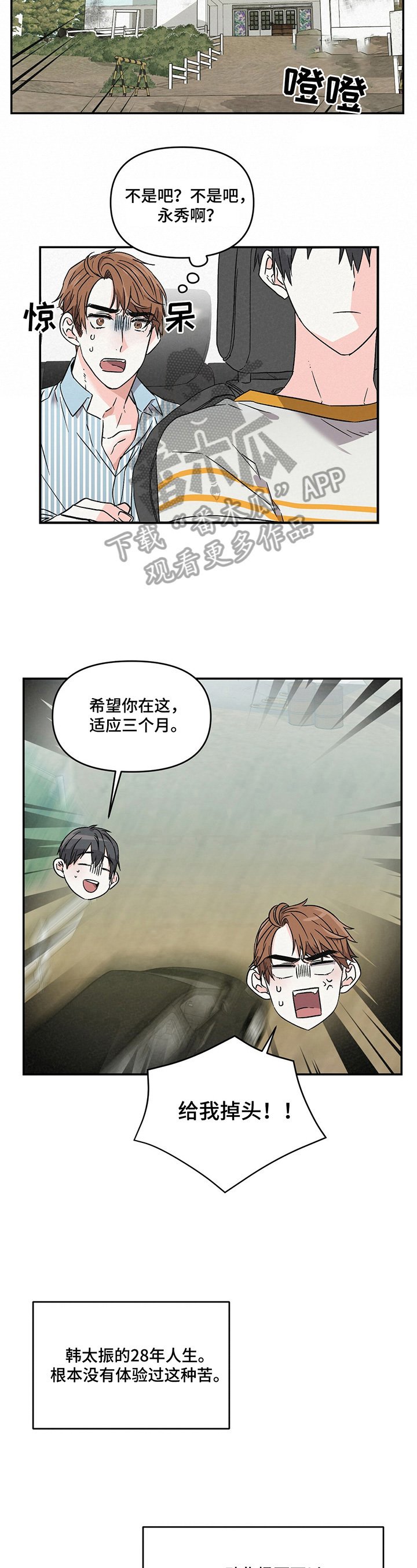 第4章：负责人