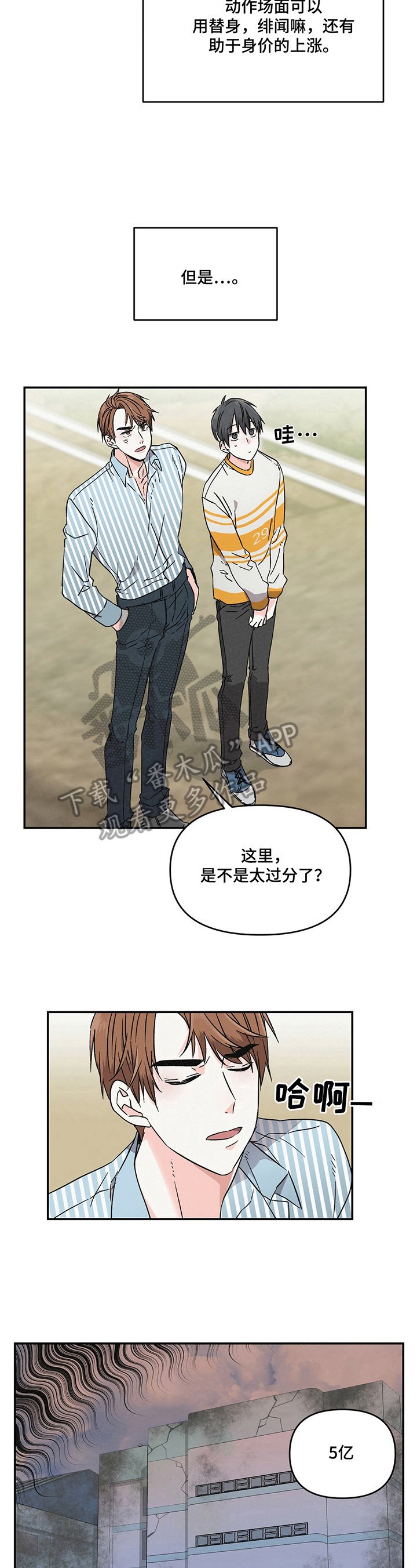第4章：负责人