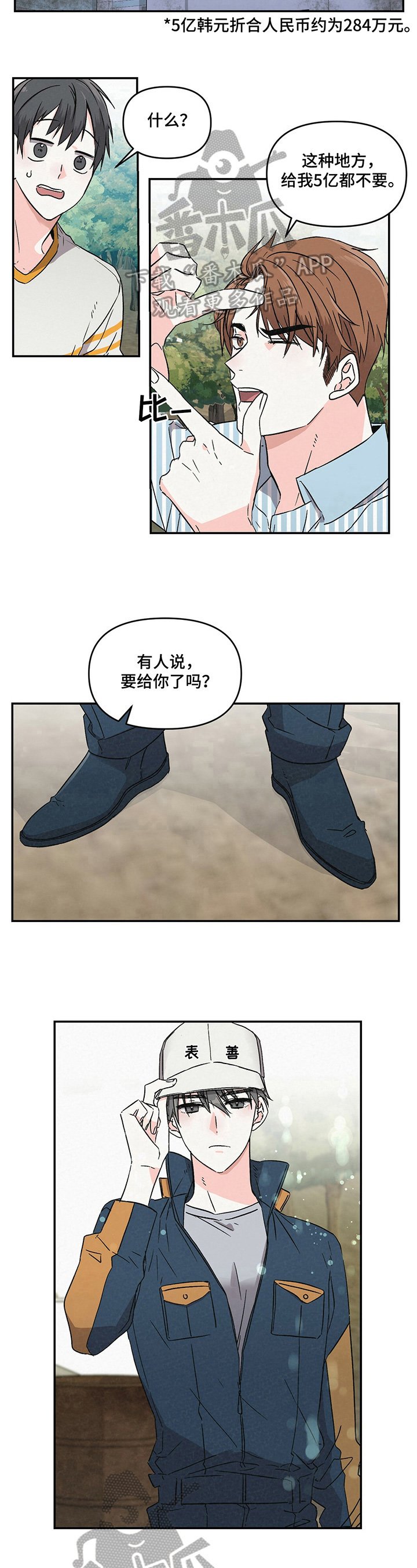 第4章：负责人