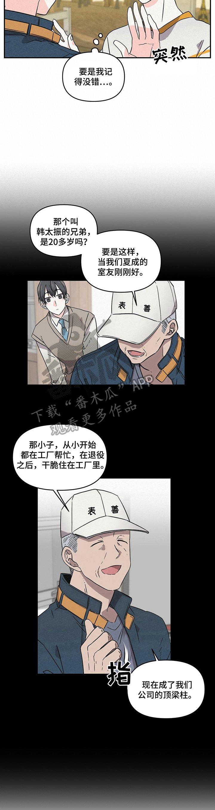 第4章：负责人