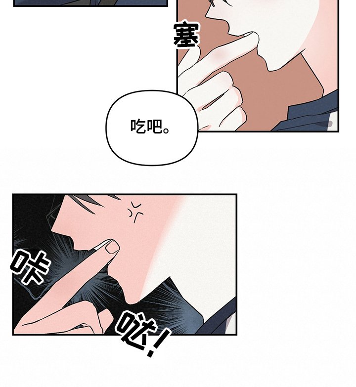 第40章：郊游