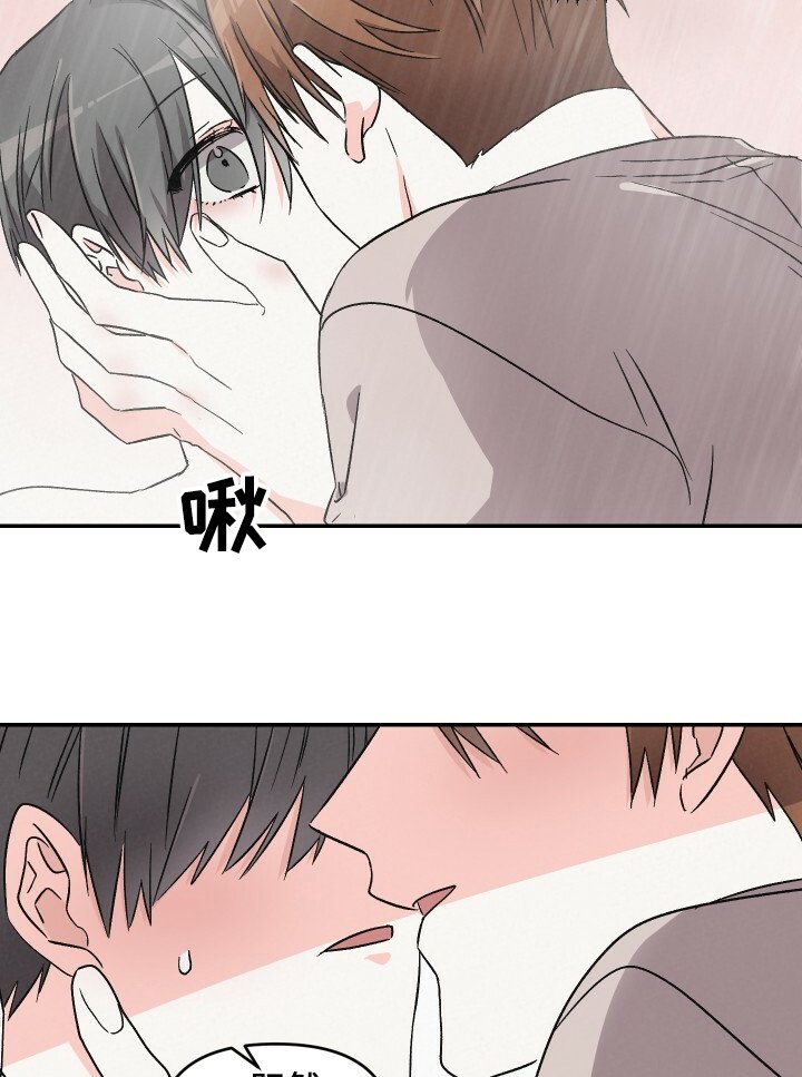 第42章：汽水兑米酒